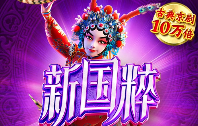 南宫ng