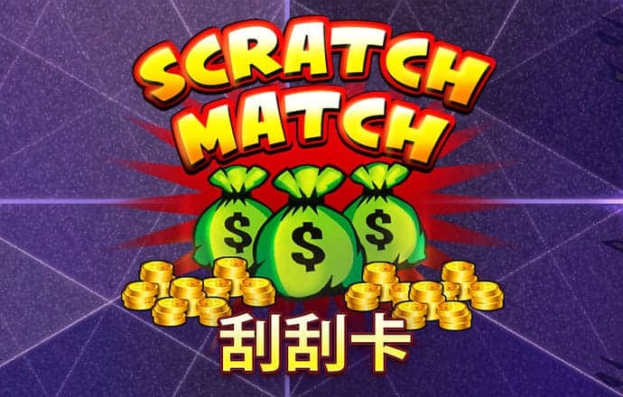 7777788888王中王开奖十记录网