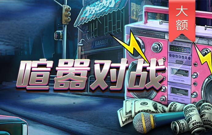 博澳体育app官方下载入口