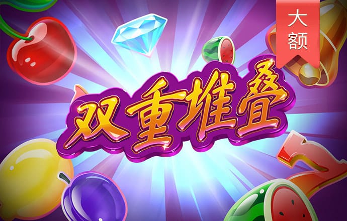 三亿体育app平台