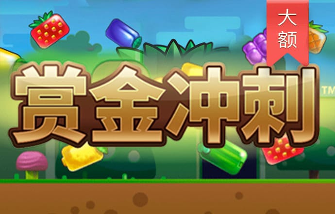 73882必赢游戏