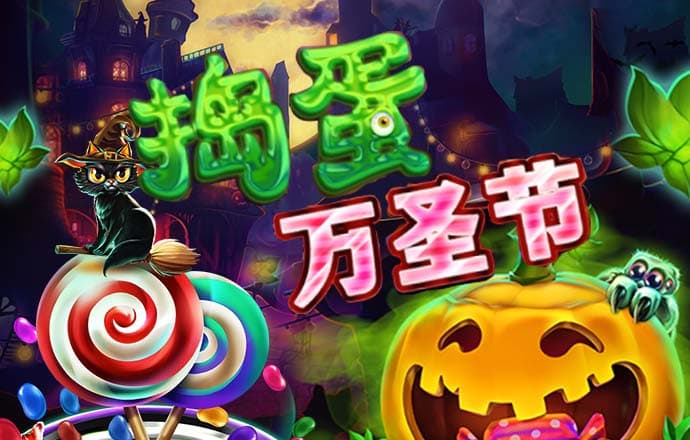 港澳官网app下载