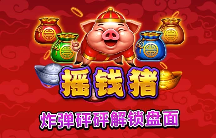 球速体育