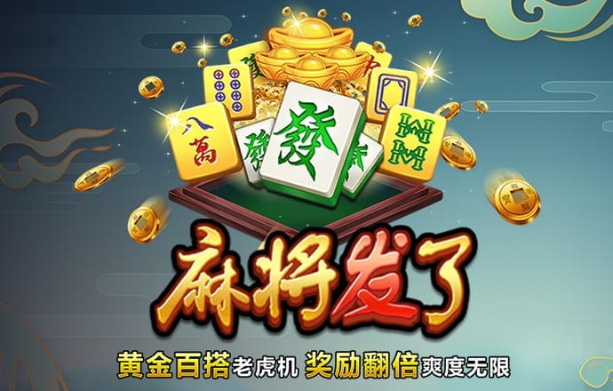 永拿体育APP下载